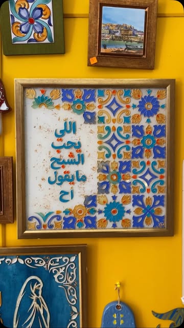 لوحات فنية وحرف جزائرية معروضة في معرض محلي