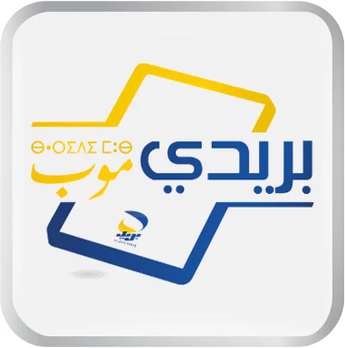 بريدي موب